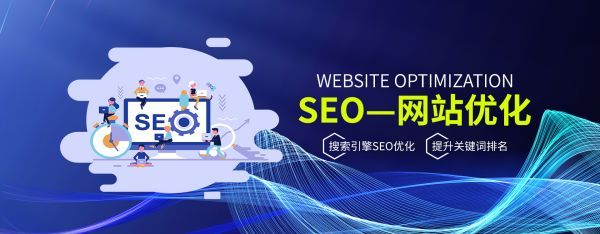丽水企业网站SEO技术优化：结构化数据与Core Web Vitals提升搜索排名