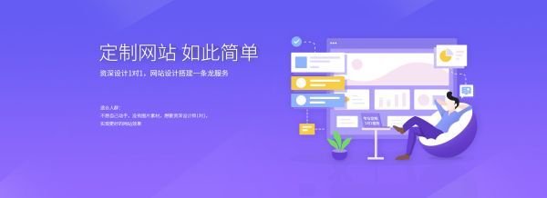 宿迁企业老板哭诉:花三万做的网站,为何客户搜索不到?